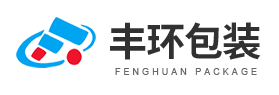 湖北豐環(huán)包裝有限公司
